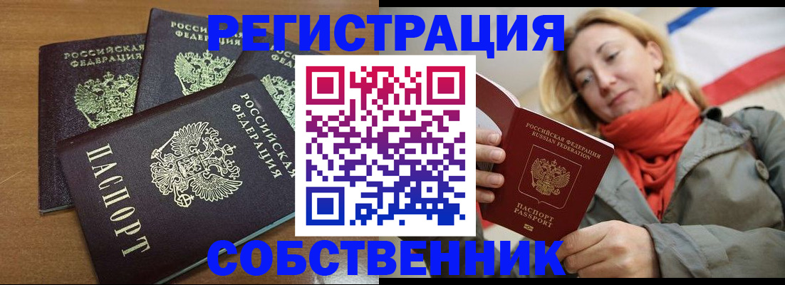 найти адрес прописки в Родниках